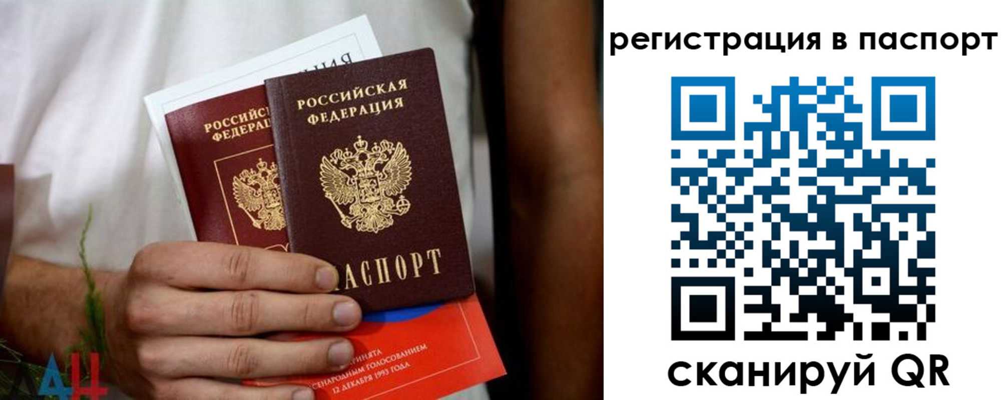 прописка для работы в Лысьве
