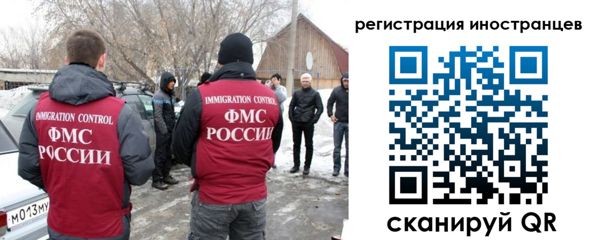 прописка 2025 в Лысьве