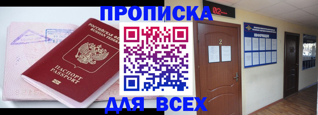 пропишу в квартире в Лысьве